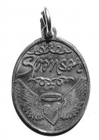 (image for) Silver Sponsor Pendant with Engravable Back
